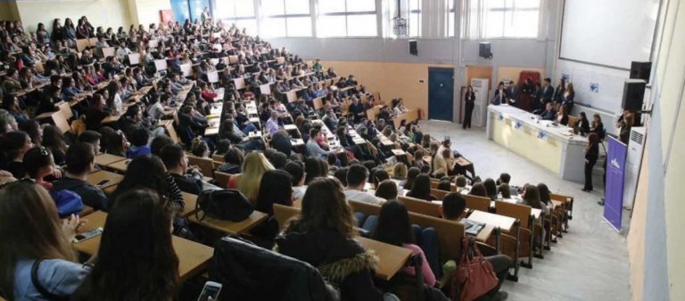 AEI: Οι τρεις αλλαγές που φέρνει το νέο νομοσχέδιο - Όριο φοίτησης, βάση εισαγωγής και πανεπιστημιακή αστυνομία